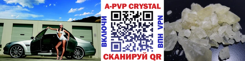 Наркотические вещества Гусев Марихуана  МЕФ  A PVP  Псилоцибиновые грибы  КОКАИН  ГАШИШ 