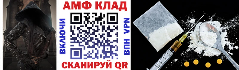 omg зеркало  что такое наркотик  Гусев  Amphetamine Розовый 