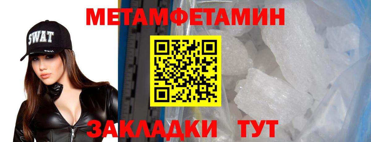 Амфетамин Premium Гусев
