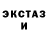 Первитин Methamphetamine IBROXX