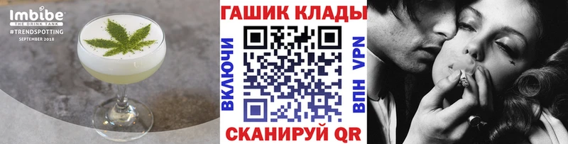 Печенье с ТГК конопля  Гусев 