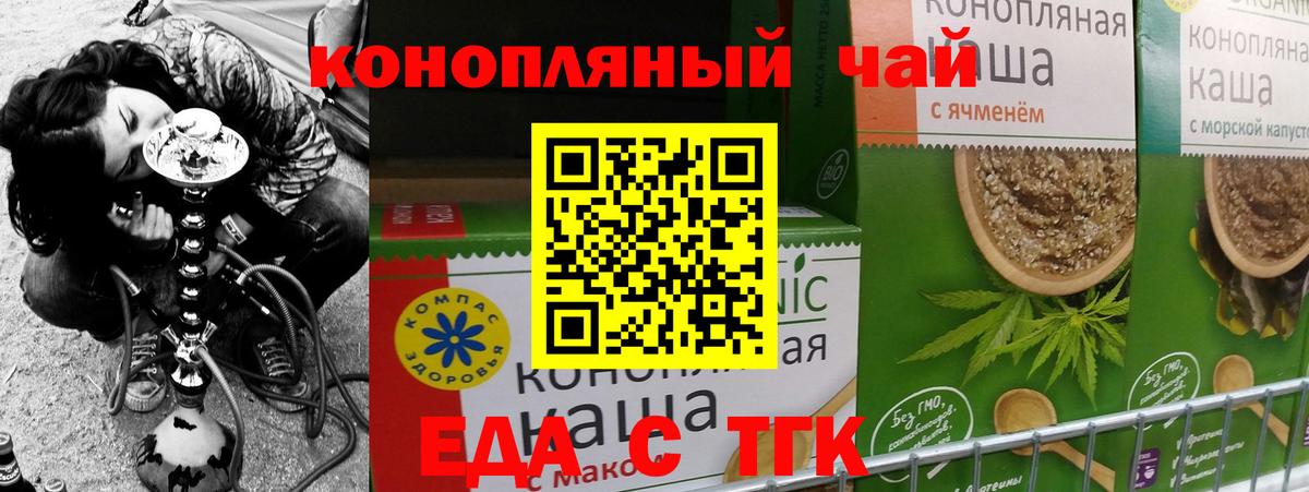 ГАШИШ Гусев