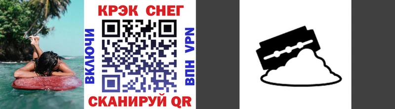купить наркотик  Гусев  КОКАИН 99% 