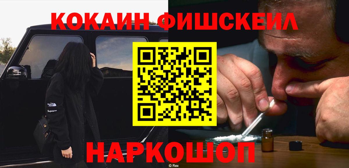Cocaine Колумбийский Гусев