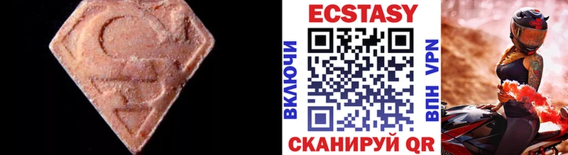 ЭКСТАЗИ Philipp Plein  что такое наркотик  Гусев 