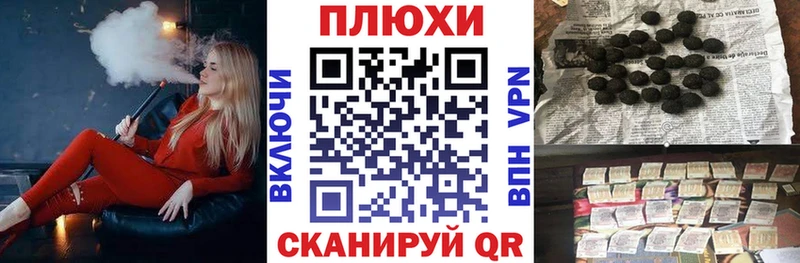 магазин продажи   Гусев  ГАШИШ убойный 