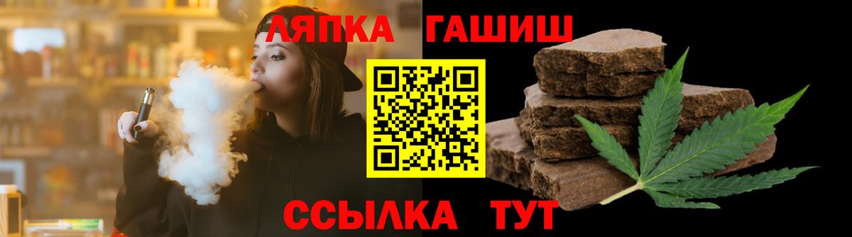 Гусев  где продают наркотики  Вход с VPN  Гашиш Изолятор  ГАШ Ice-O-Lator 