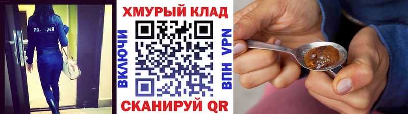 hydra как зайти  закладка  Гусев  площадка телеграм  Героин афганец 