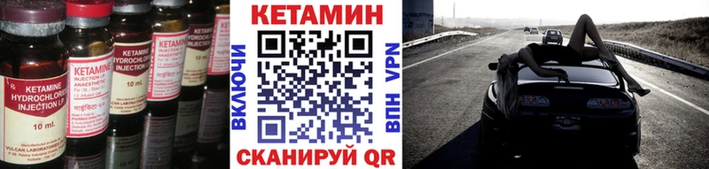 MEGA ССЫЛКА  Гусев  Кетамин VHQ 