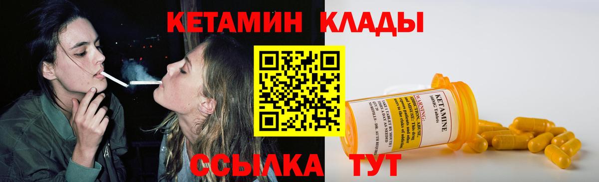 Гусев  мега зеркало  Вход с VPN  КЕТАМИН ketamine 
