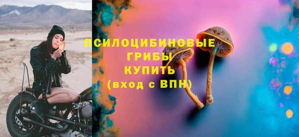гашиш Белоозёрский