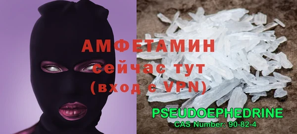 гашишное масло Беломорск