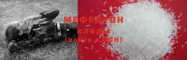 винт Белокуриха