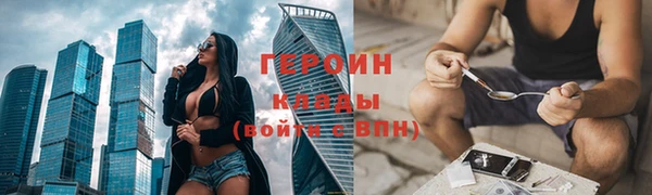 винт Белокуриха