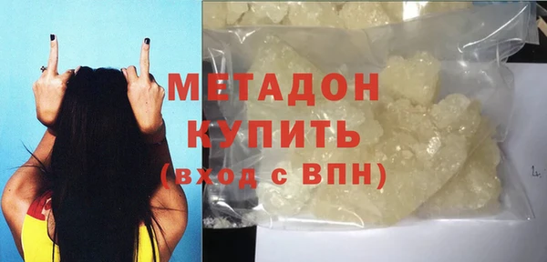 гашишное масло Беломорск