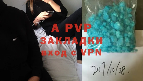 винт Белокуриха