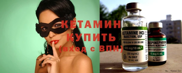 гашишное масло Беломорск