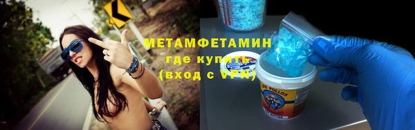 винт Белокуриха