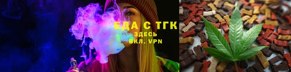 винт Белокуриха