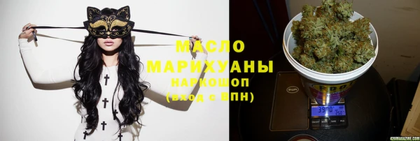 гашишное масло Беломорск