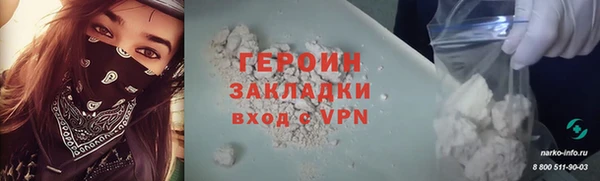 винт Белокуриха