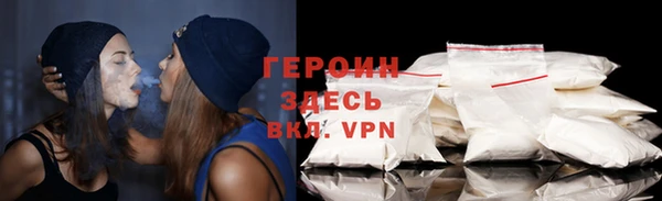 винт Белокуриха