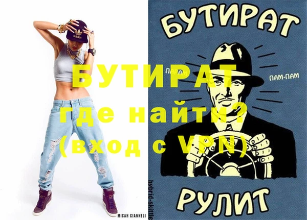 гашиш Белоозёрский