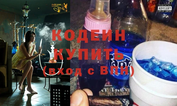 гашиш Белоозёрский