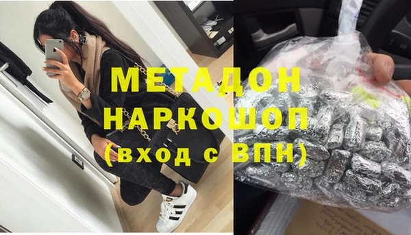 гашиш Белоозёрский