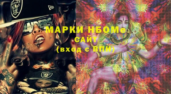 гашиш Белоозёрский