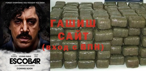 гашиш Белоозёрский