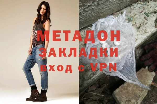 гашиш Белоозёрский