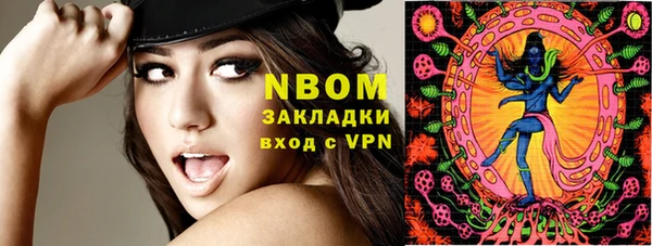 винт Белокуриха
