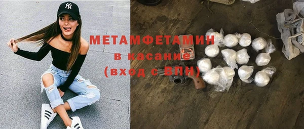 винт Белокуриха