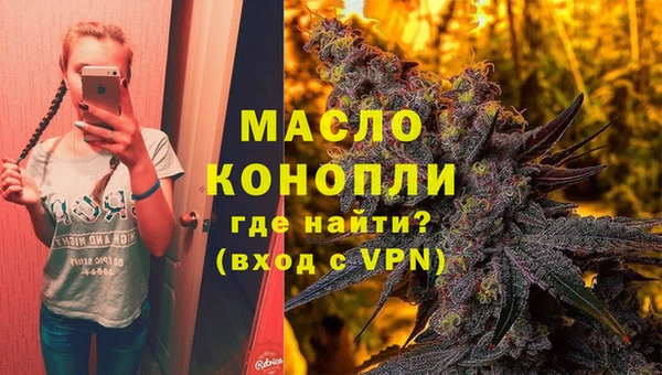 гашишное масло Беломорск