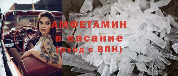 винт Белокуриха