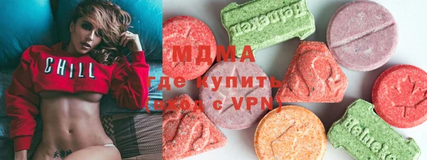 гашишное масло Беломорск