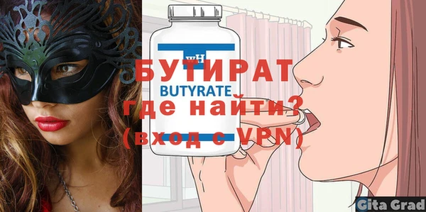 гашишное масло Беломорск