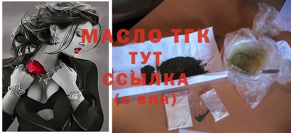 гашишное масло Беломорск