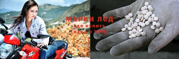 гашишное масло Беломорск