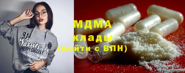 винт Белокуриха