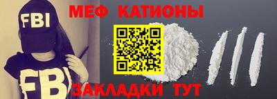 прущий лед Краснознаменск