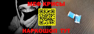 а пвп мука Балашиха