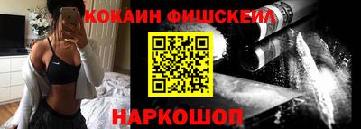 бутик Балахна
