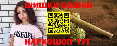 бутик Балахна