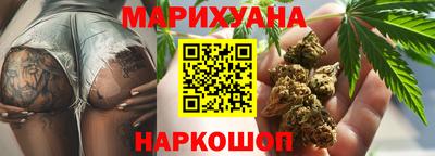 бутик Балахна