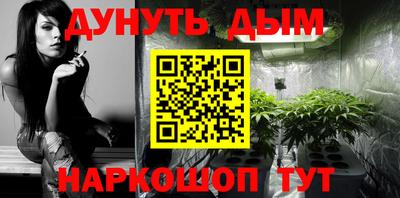 а пвп мука Балашиха