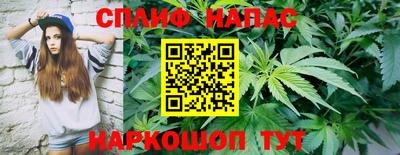 бутик Балахна