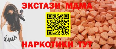 тгк Балаково