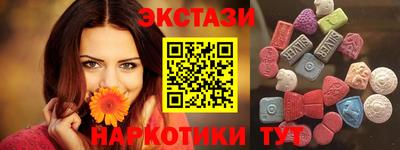 тгк Балаково